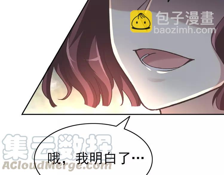 065 保险单（下）(1/2)-第68话