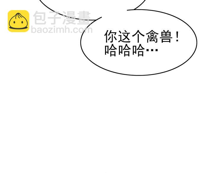 065 保险单（下）(1/2)-第68话