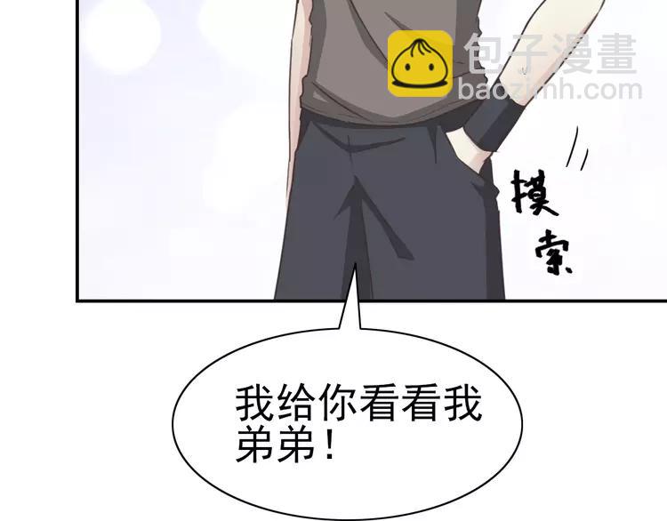 067 同根生(下）(1/2)-第70话