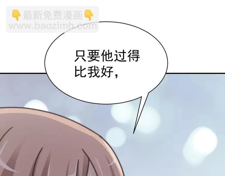 067 同根生(下）(1/2)-第70话