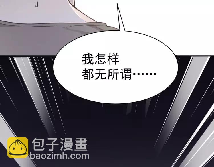 067 同根生(下）(1/2)-第70话