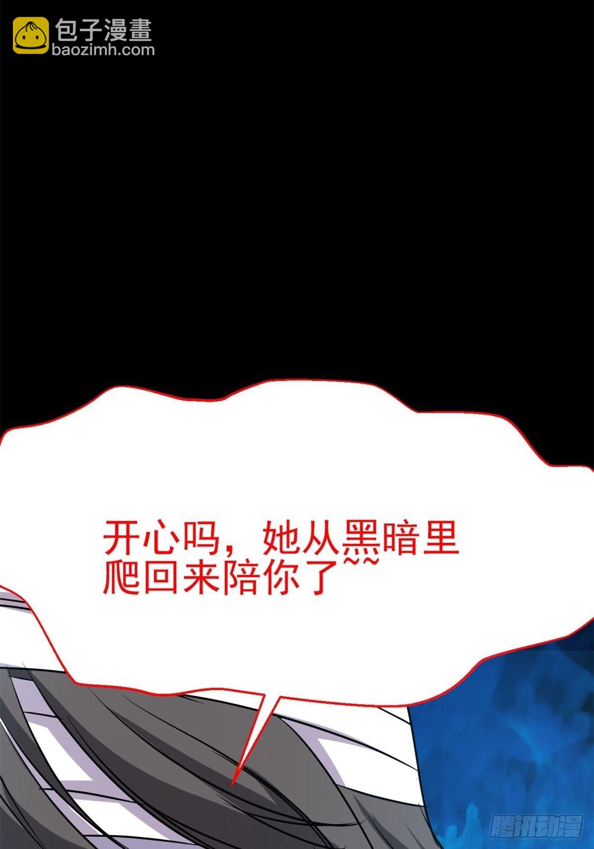 007 小米（上）(1/2)-第8话
