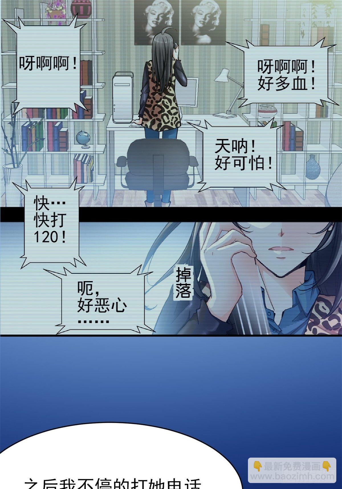 007 小米（上）(1/2)-第8话