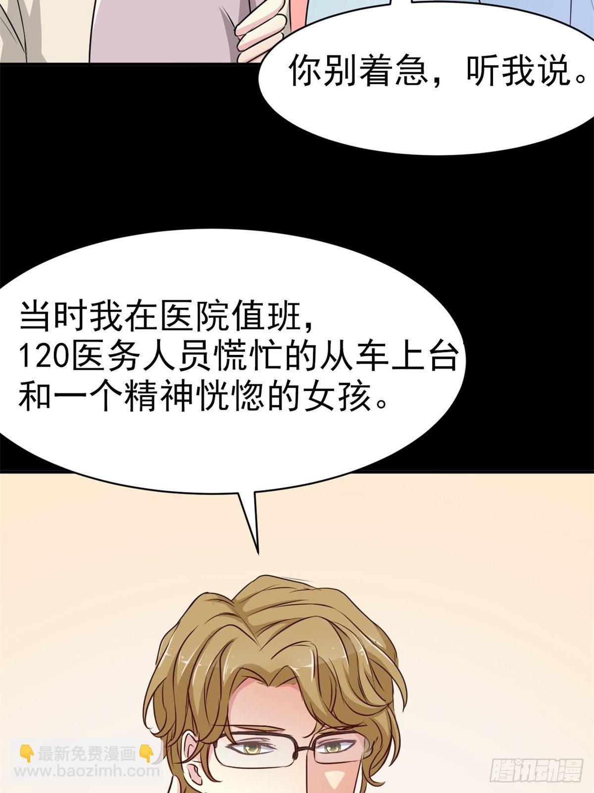 007 小米（上）(1/2)-第8话