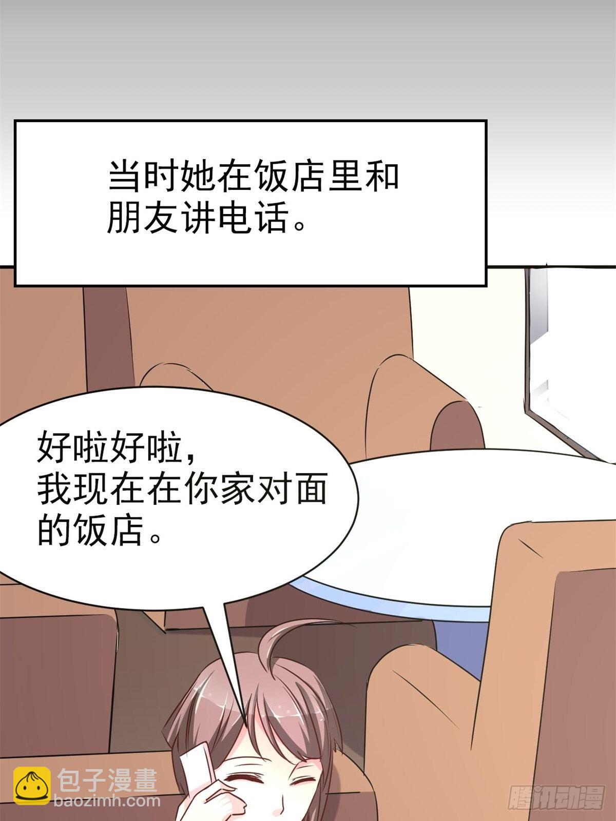 007 小米（上）(1/2)-第8话