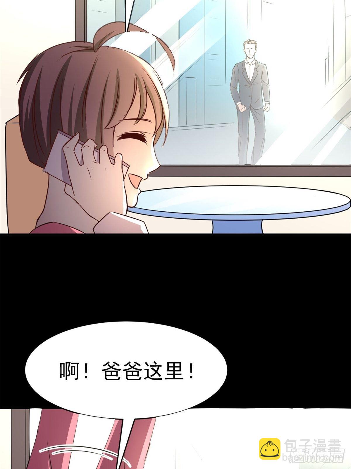007 小米（上）(1/2)-第8话