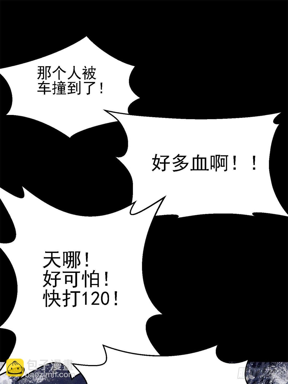 007 小米（上）(1/2)-第8话