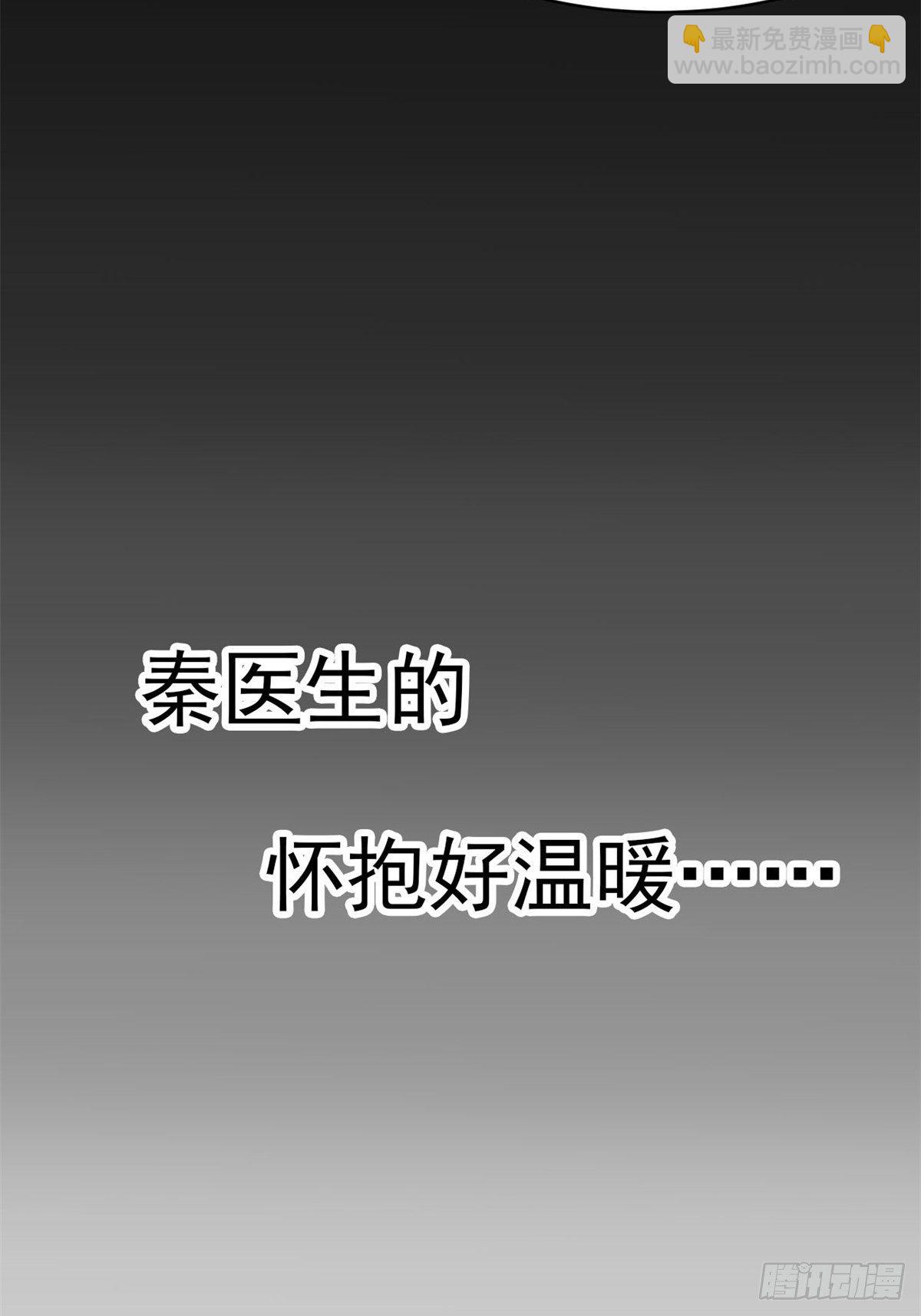 007 小米（上）(1/2)-第8话