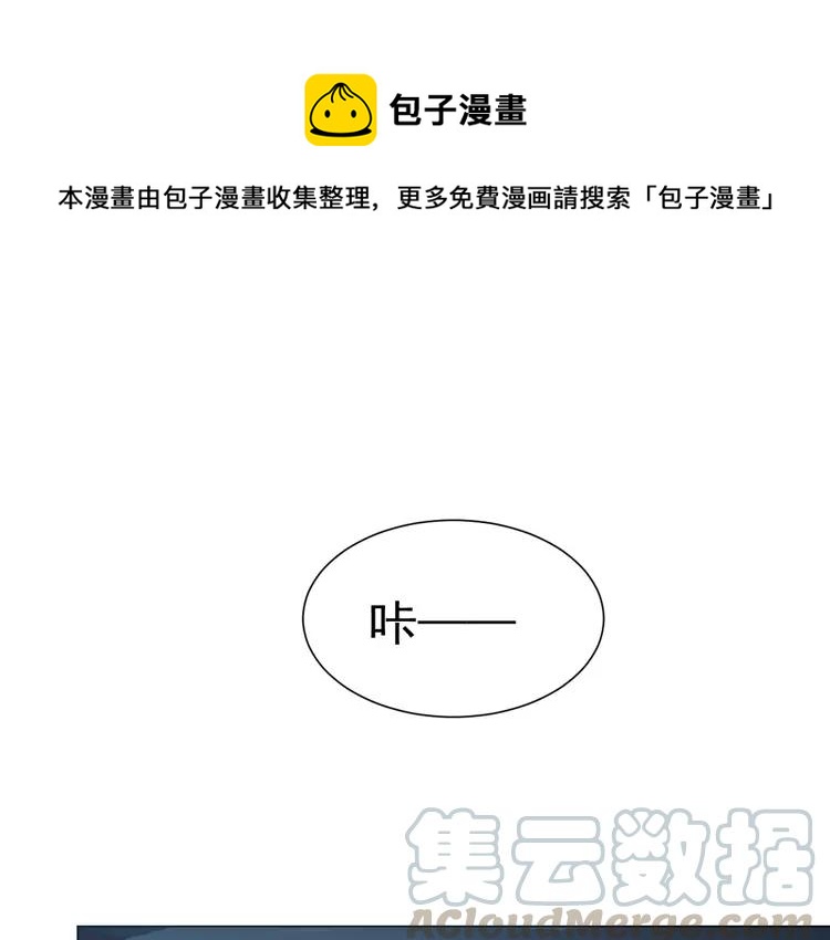 069 我的超级英雄（上）(1/3)-第72话