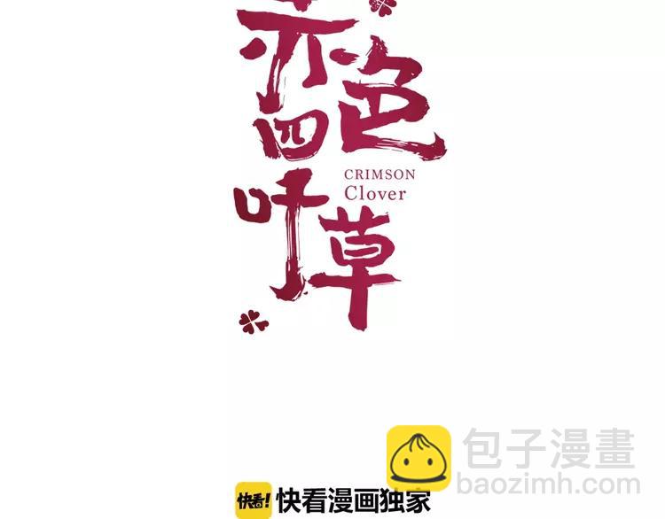 069 我的超级英雄（上）(1/3)-第72话