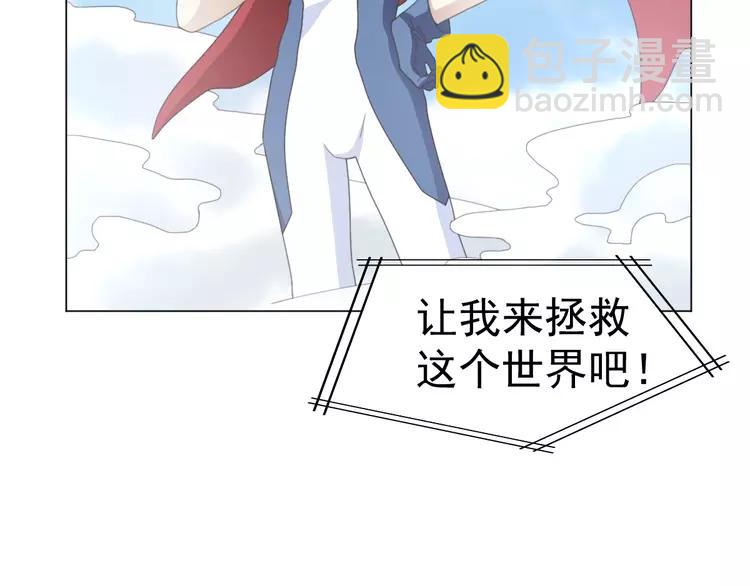 069 我的超级英雄（上）(1/3)-第72话