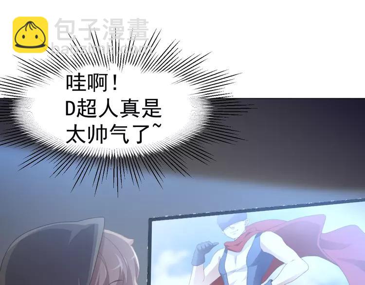 069 我的超级英雄（上）(1/3)-第72话