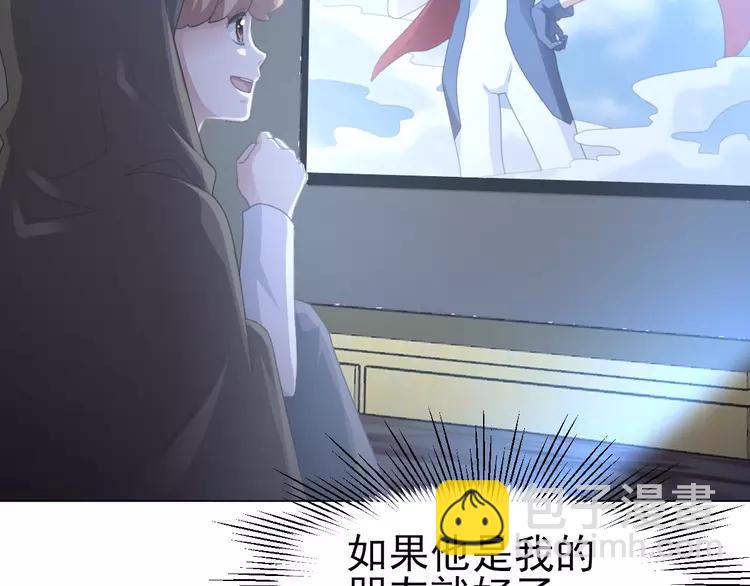 069 我的超级英雄（上）(1/3)-第72话