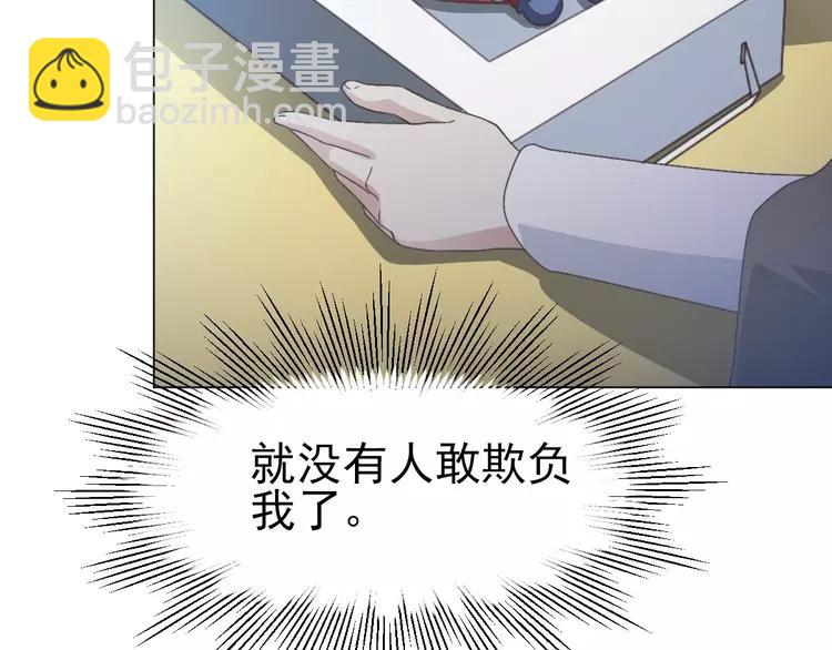 069 我的超级英雄（上）(1/3)-第72话