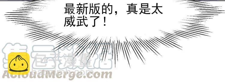 069 我的超级英雄（上）(1/3)-第72话