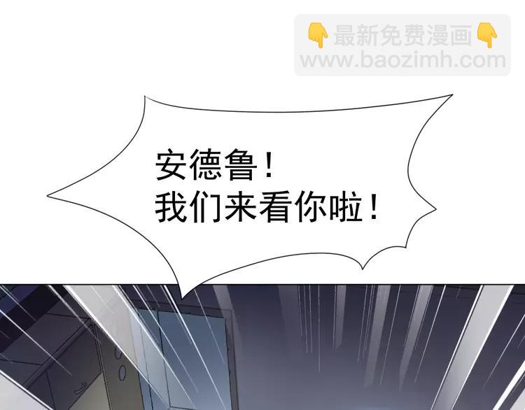 069 我的超级英雄（上）(1/3)-第72话