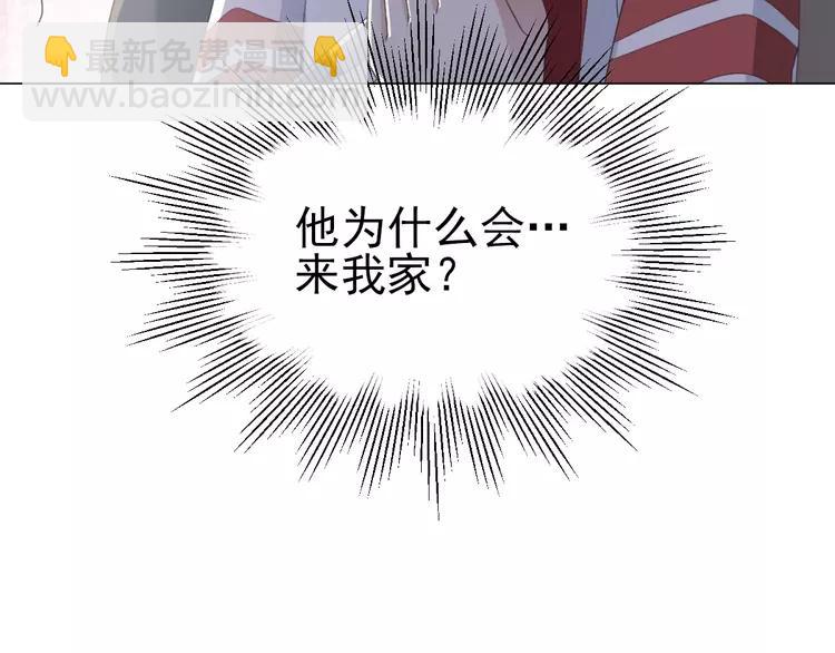 069 我的超级英雄（上）(1/3)-第72话