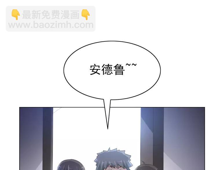 069 我的超级英雄（上）(1/3)-第72话