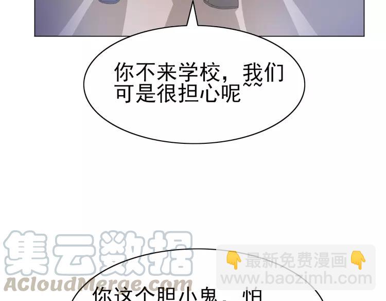 069 我的超级英雄（上）(1/3)-第72话