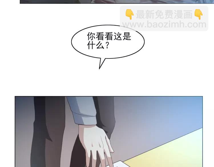 069 我的超级英雄（上）(1/3)-第72话