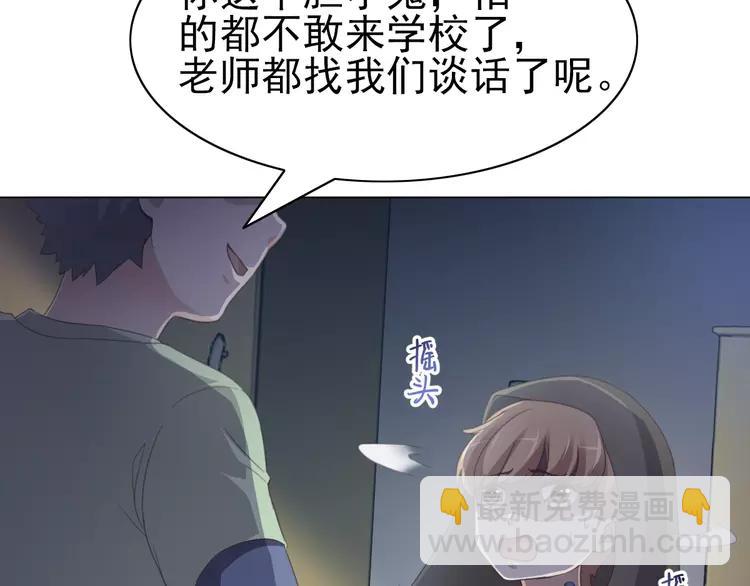 069 我的超级英雄（上）(1/3)-第72话