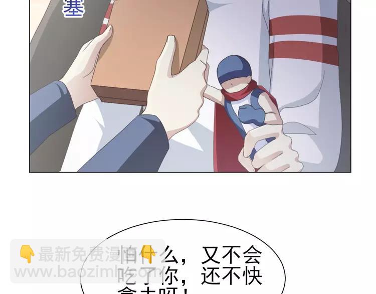 069 我的超级英雄（上）(1/3)-第72话