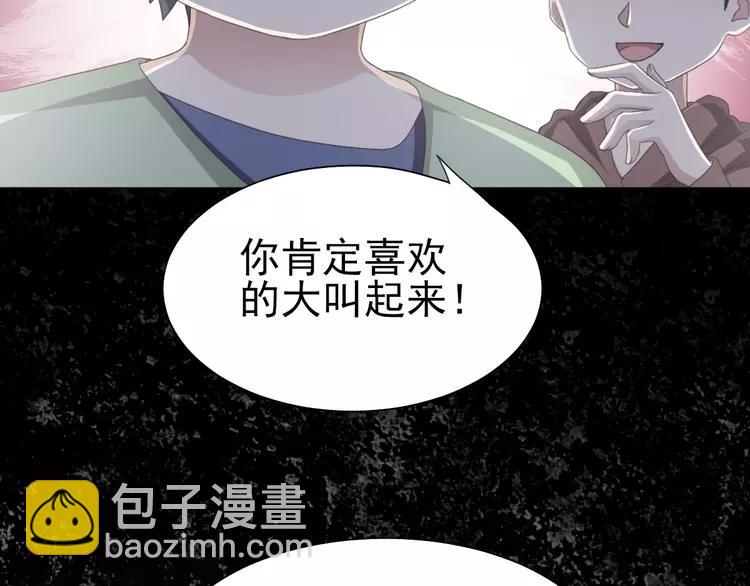 069 我的超级英雄（上）(1/3)-第72话