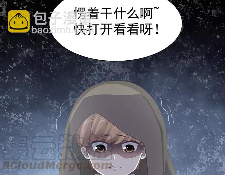 069 我的超级英雄（上）(1/3)-第72话