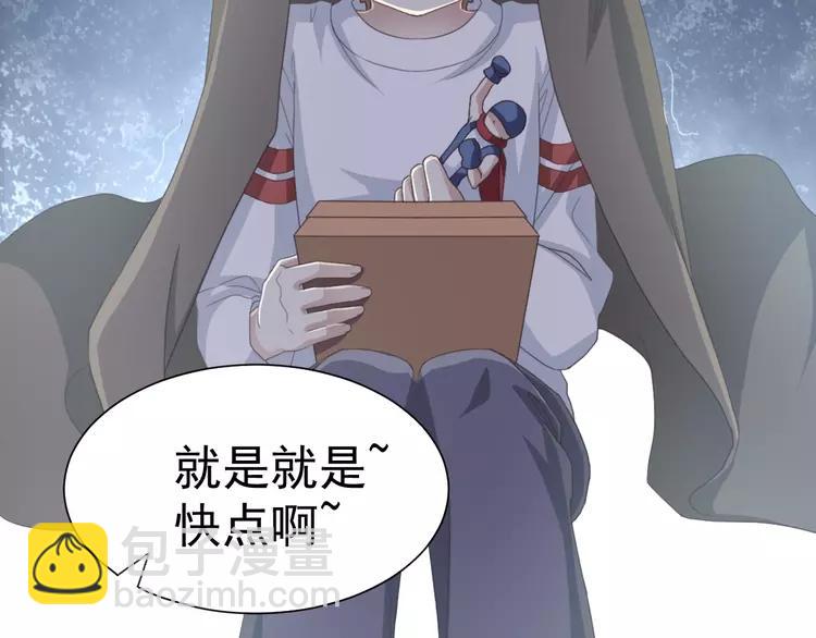 069 我的超级英雄（上）(1/3)-第72话