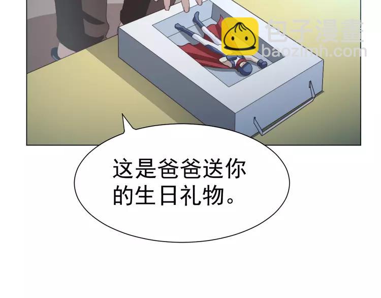 069 我的超级英雄（上）(1/3)-第72话