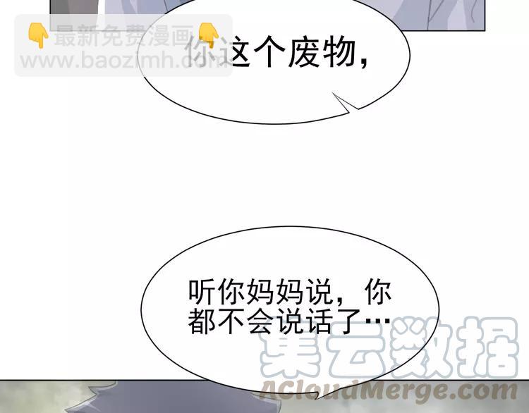 069 我的超级英雄（上）(1/3)-第72话