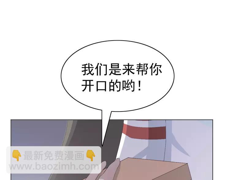 069 我的超级英雄（上）(1/3)-第72话