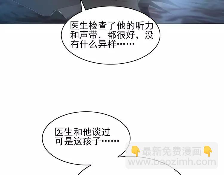 069 我的超级英雄（上）(1/3)-第72话