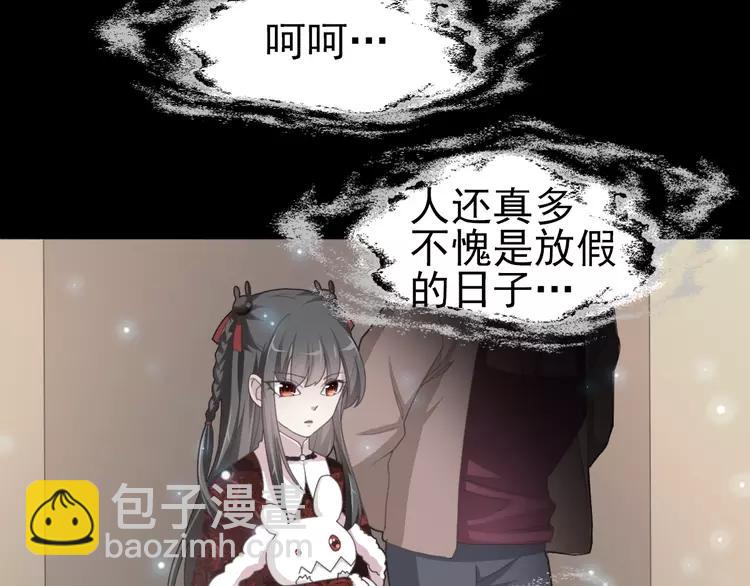 番外 空巢之屋（上）(1/3)-第74话