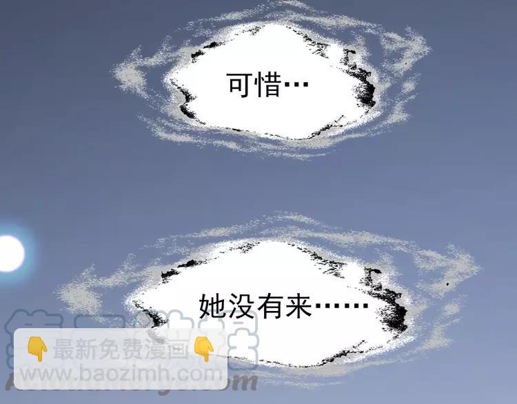 番外 空巢之屋（上）(1/3)-第74话