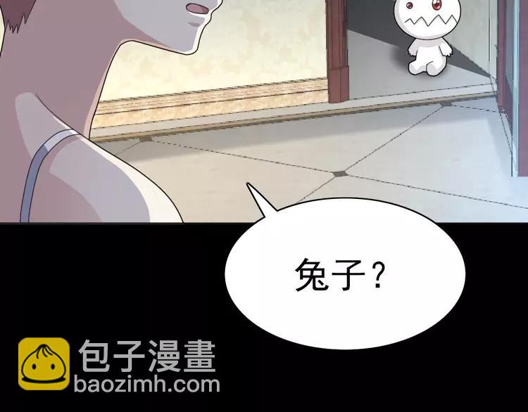 番外 空巢之屋（上）(1/3)-第74话