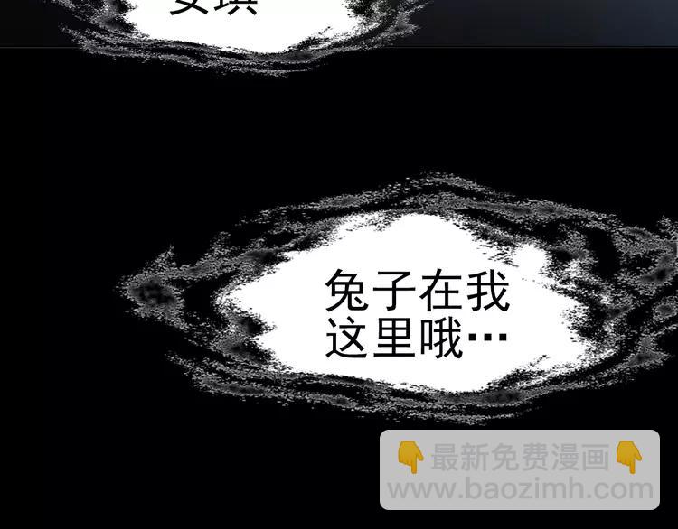 番外 空巢之屋（上）(1/3)-第74话