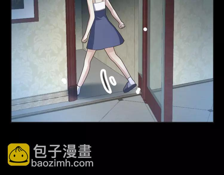 番外 空巢之屋（上）(1/3)-第74话