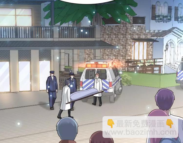 番外 空巢之屋（上）(1/3)-第74话