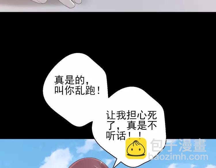 071 红绿灯(1/3)-第76话