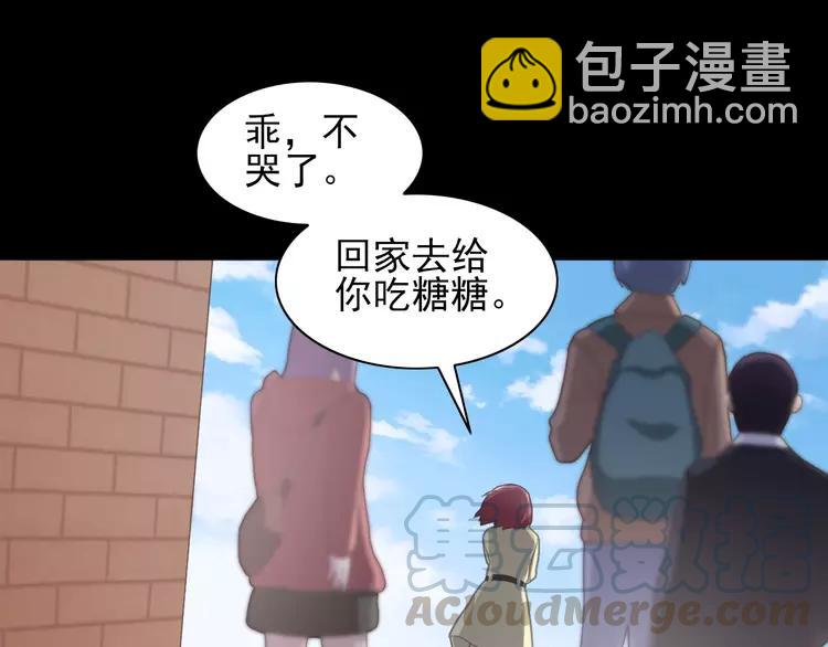 071 红绿灯(1/3)-第76话