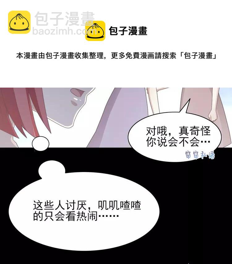 071 红绿灯(1/3)-第76话