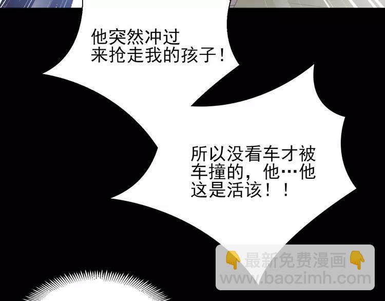 071 红绿灯(1/3)-第76话