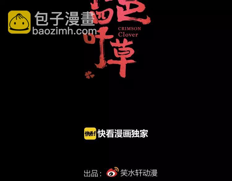 071 红绿灯(1/3)-第76话