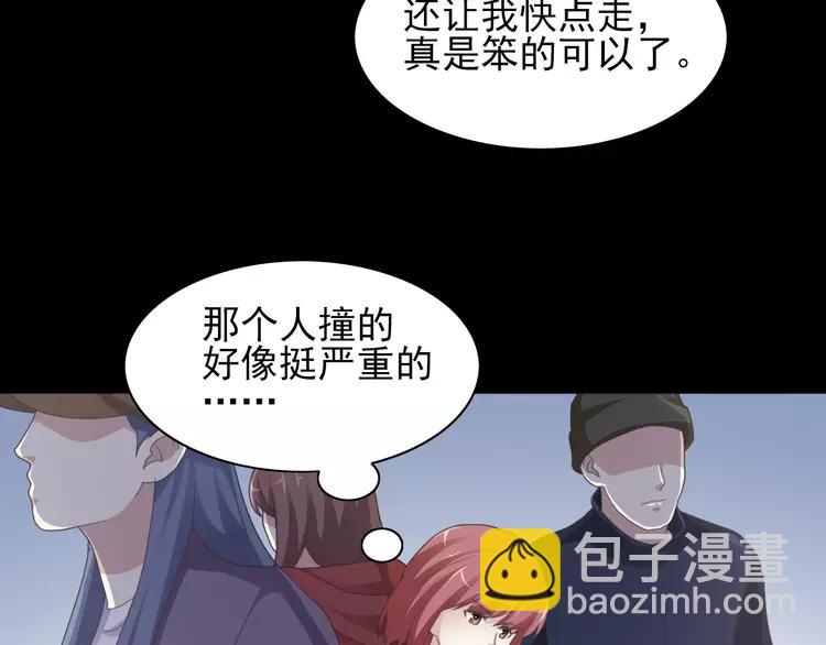 071 红绿灯(1/3)-第76话