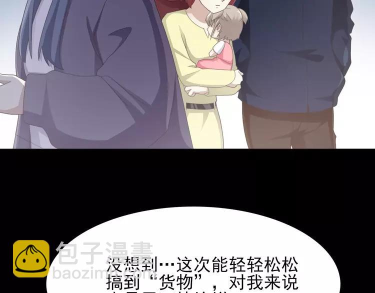 071 红绿灯(1/3)-第76话