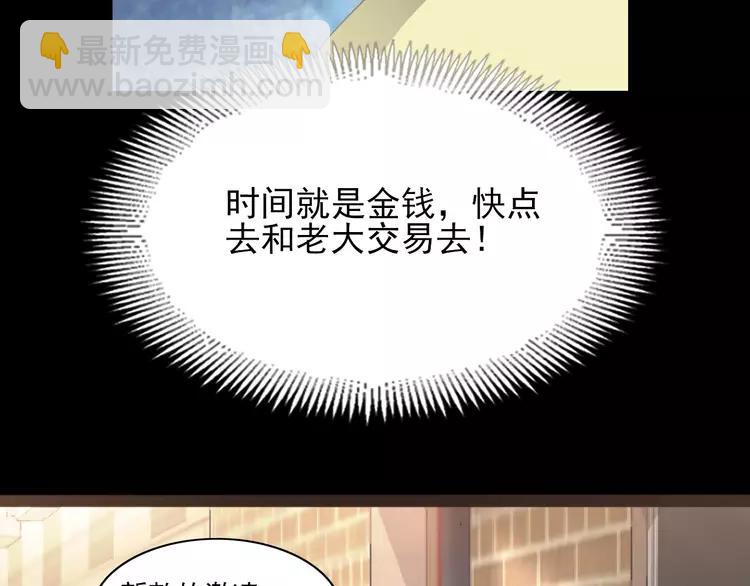 071 红绿灯(1/3)-第76话