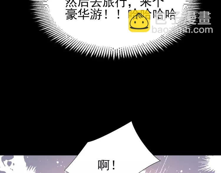 071 红绿灯(1/3)-第76话