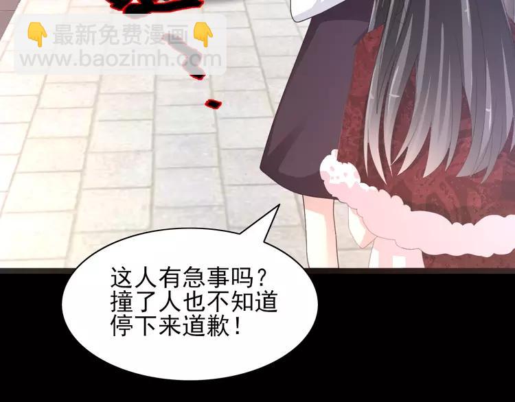 071 红绿灯(1/3)-第76话