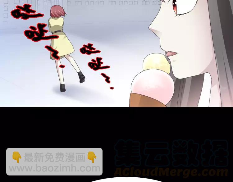 071 红绿灯(1/3)-第76话